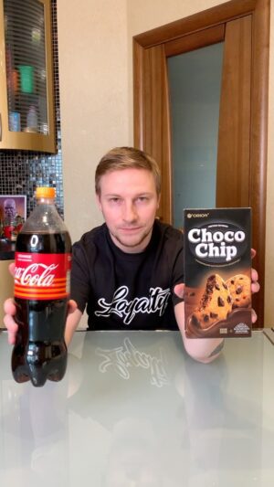 Konstantin Pavlov Instagram - Не знаю заметил ли кто, но мы перестали замечать все, кроме того, что касается карантина и COVID19.
⠀
Жизнь не остановилась и все как шло так и идёт себе спокойно, время идёт, инновации идут, работы идут и я иду...В МАГАЗИН и вижу эти новинки, о которых еще не слышал и которые еще не видел. Возможно даже бы мог пройти мимо, потому что внутри чувство, что сейчас никто ничего не делает - о каких новинках идёт речь!?
⠀
Но нет...вашему вниманию представляю новую Coca-Cola orange и Choco Chip 😊
⠀
Кто заметил их на полках и попробовал - как вам? 😇