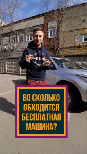 Konstantin Pavlov Instagram - Кажется, вот буду брать машины на тест, на долго и все, живи себе спокойно, деньги не трать, ну разве что на бензин! 🤗 но не тут то было, бесплатная машина на месяц, обходится очень дорого, во сколько? Узнаете из ролика 👍😊 За длительный тест хочу поблагодарить компанию @chery.russia