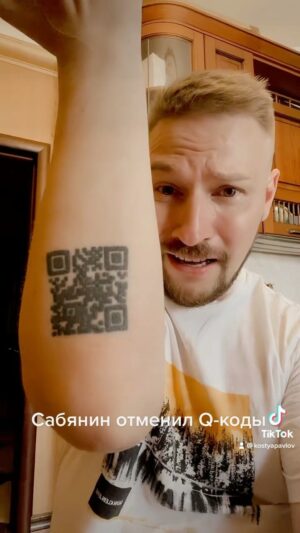 Konstantin Pavlov Instagram - 