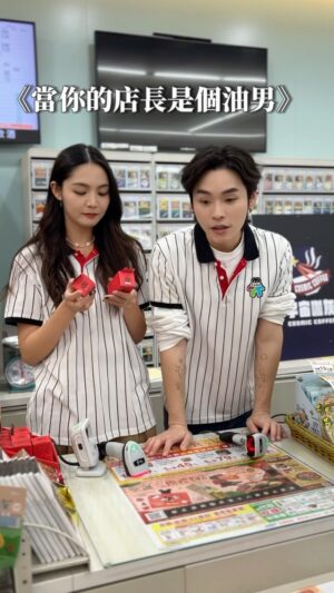 Kung Ching-Ting Instagram - 《學習油男油女大膽追愛》
《聖誕節直接脫單》
《展瑞小宮掛保證》
#comedy #love #聖誕