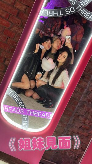 Kung Ching-Ting Instagram - 姐妹就是靠八卦維繫感情😍
#閨蜜 #姐妹 #comedy #girls