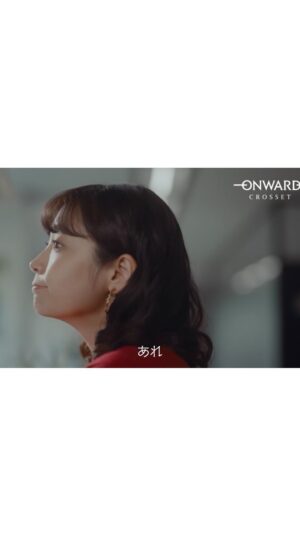 Kurumi Shimizu Instagram - オンワードクローゼットのCMに出演しています！
#ONWARDCROSSET 是非見てください！