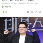 Kwak Joon-bin Instagram – 엄친아 의미가 뭐죠?

#데블스플랜#넷플릭스 Seoul, Korea