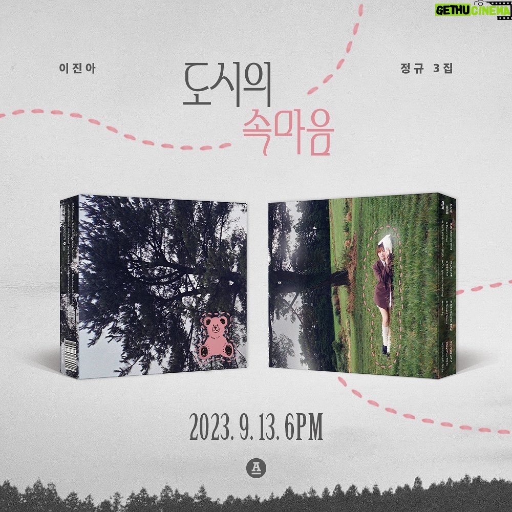 Lee Jin-ah Instagram - CD 예약 판매를 시작 해요💿🌱 We're going to start pre-ordering CD🐥