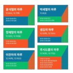 Lee Jin-ah Instagram – 올해 겨울 12월에는 진아의 방 느낌으로 이곳에서 해보려고 해요🏠가깝게 만날수 있고 피아노와 노래 둘이서 해보려고 해요 그리고 친구를 초대해서 이야기와 음악 나누며 관객분들과 같이 친구처럼  따뜻한 시간을 만들어 보려고 해요🤍우리 만나요💕💕💕💕💕