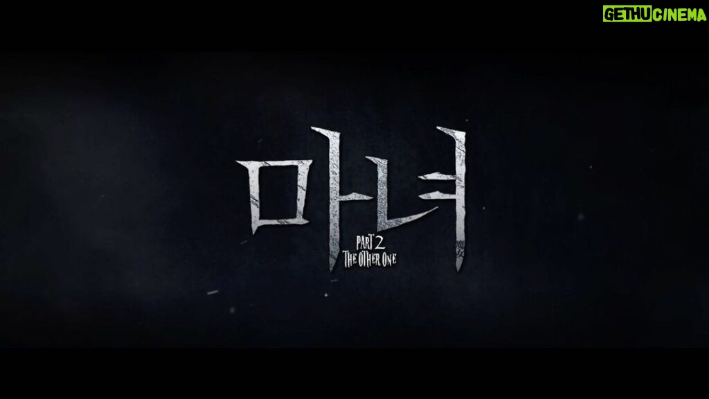 Lee Jong-suk Instagram - #마녀2