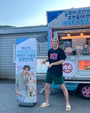 Lee Ki-woo Instagram - 🙏🏼
테디 잘 먹을게 고맙다. 
현수막이랑 입간판은 또 언제 만들었대..
잘 마실게 이따 집 가서 보자!

근데 이거 결재 누구 카드로 했냐..
설마..🫠 

#시고르테디 #가족 #선물 #브로맨스 
#밤에피는꽃 #화이팅