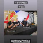 Lee Kyu-ho Instagram - 키스포츠 페스티벌 마동석의 배틀8 지금 곧 시작 합니다~ 💪😄👍 #이규호 #이배우 #금광산 #오동표 #마동석 #팔씨름 #마동석의배틀8 #대한팔씨름연맹 #키스포츠페스티벌 #노들섬