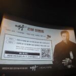 Lee Kyu-ho Instagram - 우리 리우 멋지다~~ 여러분들 영화 "영웅" 12월 21일 개봉 합니다 꼭 봐주실거죠? 기대하셔도 좋습니다~!! 아!! 종이의집: 공동경제구역 파트2도 보고계시죠? ㅎㅎㅎㅎㅎ #이규호 #이배우 #종이의집 #종이의집공동경제구역 #영웅 #영화영웅 #이현우 @hihyunwoo #정성화 #조재윤 @jojaeyun74 #배정남 #김고은 #박진주 #강력추천
