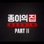 Lee Kyu-ho Instagram - 종이의집 공동경제구역 PART2 12월 9일 오직 넷플릭스에서 ❤️ #이규호 #이배우 #오슬로 #oslo #넷플릭스 #netflix #종이의집 #종이의집공동경제구역 #유지태 @jt_db #박해수 @haesoopark_official #이원종 #전종서 @wjswhdtj94 #김지훈 @jiraishin99 #장윤주 @yoonjujang #이현우 @hihyunwoo #김윤진 #김성오 #박명훈 @park_myung_hoon_528 #이주빈 @hellobeen #임지연 @limjjy2 #lacasadepapel #moneyheistkorea_jointeconomicarea #part2 #netflixkr