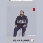 Lee Kyu-ho Instagram - 처음해본 키워드 인터뷰 재미있었어~ 🤗 #이규호 #이배우 #오슬로 #oslo #넷플릭스 #netflix #종이의집 #종이의집공동경제구역 #유지태 #박해수 @haesoopark_official #이원종 #전종서 @wjswhdtj94 #김지훈 @jiraishin99 #장윤주 @yoonjujang #이현우 @hihyunwoo #김윤진 #김성오 #박명훈 @park_myung_hoon_528 #이주빈 @hellobeen #lacasadepapel #moneyheistkorea_jointeconomicarea #part1 #netflixkr