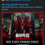 Lee Kyu-ho Instagram - 잠시후 11시 유튜브 넷플릭스 코리아 공식 채널에서 제작발표회를 라이브로 보실수 있습니다 준비 되셨다면 함께 하시죠~ ❤️ #이규호 #이배우 #넷플릭스 #netflix #종이의집 #종이의집공동경제구역 #유지태 #박해수 #이원종 #전종서 #김지훈 #장윤주 #이현우 #김윤진 #김성오 #박명훈 #이주빈 #lacasadepapel #제작발표회 #라이브 #moneyheistkorea_jointeconomicarea #part1 #netflixkr