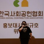 Lee Kyu-ho Instagram - 얼마전 사회공헌협회 홍보대사에 위촉이 되었습니다 너무 좋은 곳의 홍보대사로 위촉이 되어 행복합니다 모두가 좋은일 많이 할수있는 아름다운 세상을 바래봅니다 화이팅~!! ^-^ #이규호 #이배우 #사회공헌협회 #국도형 #회장님 #아름다운세상 #나눔 #공유 #배려 #상생