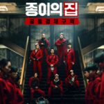 Lee Kyu-ho Instagram - 세상에 없는 돈을 훔치는 대담한 움직임을 확인하는데 까지 남은시간 "D-28" 다들 준비됐지? 종이의집:공동경제구역 오직 넷플릭스에서 #이규호 #이배우 #넷플릭스 #netflix #종이의집 #종이의집공동경제구역 #유지태 #박해수 #이원종 #전종서 #김지훈 #장윤주 #이현우 #김윤진 #김성오 #박명훈 #이주빈 #lacasadepapel #netflixkr #moneyheistkorea_jointeconomicarea #part1