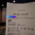 Lee Kyu-ho Instagram - 여자가 꼬이는 관상을 가진 우리의 조폐국장 조영민 동무 박명훈 형이 출연한 영화 "올빼미" 지금 당장 예매하지 아니하고 뭐하니~?? #이규호 #이배우 #박명훈 @park_myung_hoon_528 #올빼미 #유해진 #류준열 #최무성 #조성하 #김성철 #안은진 #조윤서 #대한민국 #영화 #화이팅