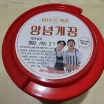 Lee Kyu-ho Instagram - 간장게장 & 양념게장 "미남게장" (@yongseok.an)정말 너무 맛있고 알이 꽈악~~~ 차있어요~ 양념게장도 매콤 달콤 정말 맛있어요~ 정말 밥도둑은 역시 게장이 최고~!! #이규호 #이배우 #간장게장 #양념게장 #미남게장 #서산 #밥도둑
