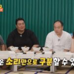 Lee Kyu-ho Instagram - 무슨일인지 궁금하다면 먹찌빠 2회 본방사수~ ^-^ 잠시후 SBS 4시 45분 시작 합니다 #이규호 #이배우 #서장훈 #신기루 #최준석 #박나래 #신동 #이국주 #이호철 #풍자 #나선욱 #SBS #먹찌빠 #덩치서바이벌