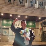 Lee Kyu-ho Instagram - 지난 약 7년간 미스터구 라는 캐릭터로 함께 했습니다 너무나 감사하고 즐겁고 행복한 시간의 연속이였습니다 하지만 이제는 떠나 보내야 합니다 긴 시간 함께 해주셔서 다시 한번 진심으로 감사드리구요 항상 행복과 낭만이 함께 하시길 기도 드립니다 낭만닥터 김사부 1, 2, 3 안녕~ 미스터구 안녕~ 👋 #이규호 #이배우 #미스터구 #유인식 #강보승 #한석규 #유연석 #안효섭 #이성경 #임원희 #진경 #변우민 #김주헌 #소주연 #김민재 #이홍내 #이신영 #윤나무 #고상호 #신동욱 #윤보라 #정지안 #낭만닥터김사부3