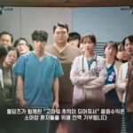Lee Kyu-ho Instagram - 끝까지 낭만닥터김사부3 함께 해주셔서 감사합니다 모두에게 낭만이 함께 하길 바래요~ ❤️ #이규호 #이배우 #미스터구 #한석규 #유연석 #안효섭 #이성경 #임원희 #진경 #변우민 #김주헌 #소주연 #김민재 #이홍내 #이신영 #윤나무 #고상호 #신동욱 #윤보라 #정지안 #낭만닥터김사부3