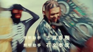 Leon Fanourakis Instagram - 🌏NEW VIDEO🌏

ブチ上げ戦隊 feat. LEX - Leon Fanourakis, SANTAWORLDVIEW & Xansei

Dir. @mesudayuma

@santaworldview.official
@lex_zx_lex_0
@yungxansei
@onepercent.jp

#ブチ上げ戦隊 #XEONWORLDVIEW #XWV