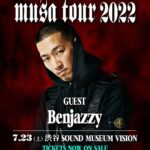 Leon Fanourakis Instagram - 当日券もあるぜ💪今日は渋谷 @visiontokyo でMUSA TOUR FINAL🦁みんな暴れる準備できてる⁉️待ってるよ🔥 Leon Fanourakis MUSA TOUR 2022 ONE MAN LIVE 7.23(土) 渋谷 SOUND MUSEUM VISION GUESTS: Benjazzy, Elle Teresa, SANTAWORLDVIEW, WILYWNKA (A to Z) OPEN 17:00 START 18:00 ※未成年入場可 @benjazzy_breath @elleteresa_ @santaworldview.official @wilywnka @onepercent.jp