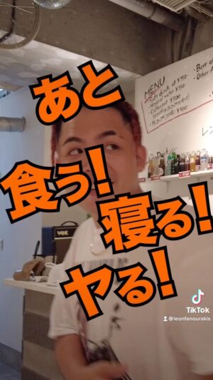 Leon Fanourakis Instagram - 今日配信リリースしたサンタとXanseiとのコラボシングル『俺らは猿/いたずらしちゃうぞ』聴いてくれた人🙋‍♀️🙋🙋🏻‍♂️みんな感想聞かせて😆シッシー🦁

@santaworldview.official
@yungxansei 

🎥 @__knowthyself__ 
🤝 @onepercent.jp