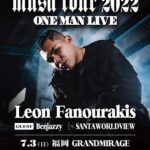 Leon Fanourakis Instagram – 今日は当日券もあるよ❤️‍🔥
福岡でワンマンライブ
with @benjazzy_breath @santaworldview.official @dj_inergy 🦁

オープン 17時
スタート 18時
未成年入場可💪

ワンマンライブ初日
気合い入ってます😆

@badhop_official 
@evol_grandmirage 
@onepercent.jp 福岡市