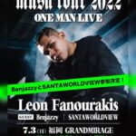 Leon Fanourakis Instagram - 次の日曜　7月3日 福岡での僕のワンマン初日に Benjazzy さんとサンタが参加するよ💪 1時間のワンマンライブ🦁 前売りチケット買ってない人は早めにゲットして❤️‍🔥 URLはプロフィールから‼️