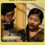 Madhumitha H Instagram - Sakthi - Janani ❤️❤️ எதிர்நீச்சல் | திங்கள் - சனி | 9 PM #SunTV #Ethirneechal #EthirneechalOnSunTV #Serials #TamilSerials #SunReels #SunDigital