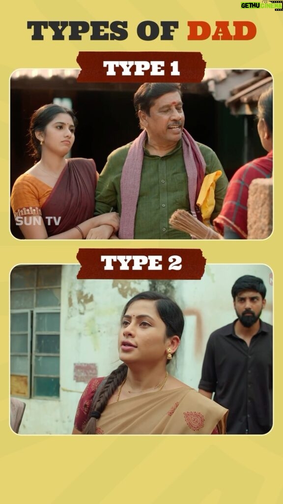 Madhumitha H Instagram - Unga appa type 1 or type 2? #SunTV #Singappenne #Ethirneechal #Serials #TamilSerials #SunReels #SunDigital