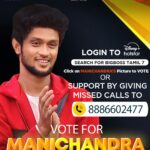 Mani Chandra Instagram - 🙌🙌🙌 . . . . #BiggBossTamil #BBT #BBTamilSeason7 #VijayTelevision #VijayTV #Disneyplushotstartamil #SupportManiInBB7 #Manichandra_BB7 #Biggbosstamil