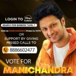 Mani Chandra Instagram - ❤️❤️❤️ . . . . #BiggBossTamil #BBT #BBTamilSeason7 #VijayTelevision #VijayTV #Disneyplushotstartamil #SupportManiInBB7 #Manichandra_BB7 #Biggbosstamil
