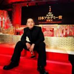 Masataka Kubota Instagram - 第46回日本アカデミー賞 映画「ある男」 最優秀助演男優賞を受賞させていただきました このチームの一員になれたこと 心から誇りに思います 日々の葛藤 気が遠くなるような作業が続く現場で ネガティヴな思考になったこともあり過ぎたけど それでも 一瞬でも 役者にしか体感できない快感が そこには確かに存在していて この晴れやかな舞台も 一つのご褒美なのかなと感じています 役者に終わりはないから 自分のやるべきことにフォーカスして 限りある時間を とことん有意義に 過ごして 映画に恩返しできるよう またイチから 積み上げていきたいと思います 映画ある男に携わった全ての方に感謝しています ありがとうございました。