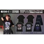 Megu Sakuragawa Instagram - 櫻川めぐ× GEKIROCK CLOTHING 限定コラボ決定！ コラボのパーカーといずれか1色のTシャツ、合計2点を同時にご購入で特典（内容は後日発表）引き換えチケットがプレゼントされます。 ▼受注受付はこちら（2023年1月15日 17:59まで） https://shop.gekirock.com/artist/sakuragawa_megu/ ツインテールだけじゃなくて、この写真みたいにハーフアップツインにもしてるの、気づいたかな？