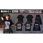 Megu Sakuragawa Instagram - 櫻川めぐ× GEKIROCK CLOTHING 限定コラボ決定！ コラボのパーカーといずれか1色のTシャツ、合計2点を同時にご購入で特典（内容は後日発表）引き換えチケットがプレゼントされます。 ▼受注受付はこちら（2023年1月15日 17:59まで） https://shop.gekirock.com/artist/sakuragawa_megu/ 撮影場所の背景がお気に入りです♪
