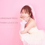 Megu Sakuragawa Instagram - 『櫻川めぐ BIRTHDAY LIVE 2023』の事後通販がスタートしました！ 🌸缶バッジのみをご注文の場合 1/9(火)より随時発送予定 🌸Tシャツとアクスタは受注生産 受注期間 12/25(月)20:00～1/12(金) 23:59 発送予定 2月下旬～3月上旬 発送の詳しい内容とご注文はこちら ▶️ https://www.s-inc.jp/information/23122612/ 思い返せば、ファンの皆さんが欲しいと言ってくれたからアクスタや缶バッチをグッズとして作ることができて、事後通販を求める声を上げてくれた皆さんがいてくださったから今回の受注販売を実現することができました！ 本当にありがとうございます☺️ この通販が #めぐちぃバースデーライブ2023 のグッズをゲットできるラストチャンスになります。 ぜひお手元に2023の櫻川めぐをお迎えくださいませ〜