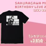 Megu Sakuragawa Instagram - 『櫻川めぐ BIRTHDAY LIVE 2023』の事後通販がスタートしました！ 🌸缶バッジのみをご注文の場合 1/9(火)より随時発送予定 🌸Tシャツとアクスタは受注生産 受注期間 12/25(月)20:00～1/12(金) 23:59 発送予定 2月下旬～3月上旬 発送の詳しい内容とご注文はこちら ▶️ https://www.s-inc.jp/information/23122612/ 思い返せば、ファンの皆さんが欲しいと言ってくれたからアクスタや缶バッチをグッズとして作ることができて、事後通販を求める声を上げてくれた皆さんがいてくださったから今回の受注販売を実現することができました！ 本当にありがとうございます☺️ この通販が #めぐちぃバースデーライブ2023 のグッズをゲットできるラストチャンスになります。 ぜひお手元に2023の櫻川めぐをお迎えくださいませ〜
