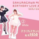 Megu Sakuragawa Instagram - 『櫻川めぐ BIRTHDAY LIVE 2023』の事後通販がスタートしました！ 🌸缶バッジのみをご注文の場合 1/9(火)より随時発送予定 🌸Tシャツとアクスタは受注生産 受注期間 12/25(月)20:00～1/12(金) 23:59 発送予定 2月下旬～3月上旬 発送の詳しい内容とご注文はこちら ▶️ https://www.s-inc.jp/information/23122612/ 思い返せば、ファンの皆さんが欲しいと言ってくれたからアクスタや缶バッチをグッズとして作ることができて、事後通販を求める声を上げてくれた皆さんがいてくださったから今回の受注販売を実現することができました！ 本当にありがとうございます☺️ この通販が #めぐちぃバースデーライブ2023 のグッズをゲットできるラストチャンスになります。 ぜひお手元に2023の櫻川めぐをお迎えくださいませ〜