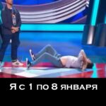 Mikhail Kukota Instagram - У кого так же, ставьте лайк! #2024 #январь #отдых #годдракона #кукотачехов #кукота #юмор Москва • Moscow