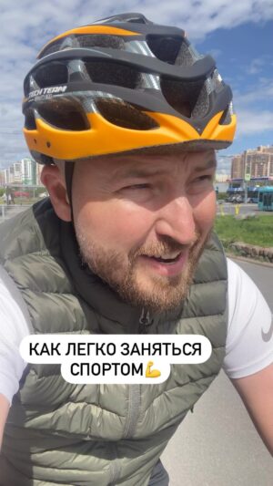 Mikhail Kukota Instagram - А какой у тебя способ заняться спортом?

#кукота #спорт #юмор