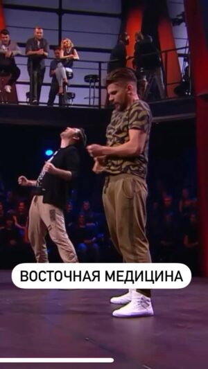 Mikhail Kukota Instagram - А какой медициной ты пользуешься?

#кукотачехов #юмор  #восточнаямедецина #кукота
