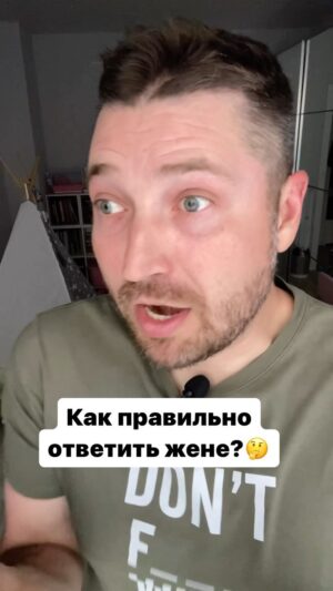 Mikhail Kukota Instagram - Так как же ответить жене? Помогите найти правильный ответ.

#кукота #ответжене #рыбалка #юмор