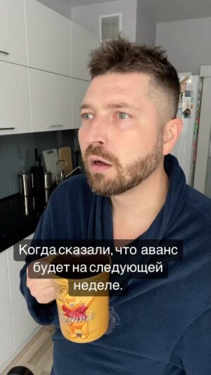 Mikhail Kukota Instagram - Напишите, как вы справляетесь с этой фигней?

#кукота #юмор #аванс