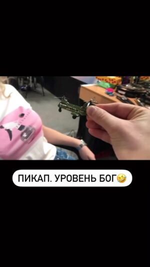 Mikhail Kukota Instagram - Как еще можно подкатить к девушке? Братцы, поделитесь опытом.

#пикап #кукота #юмор