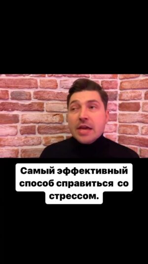 Mikhail Kukota Instagram - Проверенный метод. А каким пользуйтесь вы? 

#каксправитьсясострессом #кукота #юмор