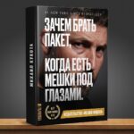 Mikhail Kukota Instagram - Топ 10 книг по вашей версии. Что вы на это скажете? Какая больше всего зашла? #книгикукоты #кукота #книги #обложки #юмор Москва • Moscow