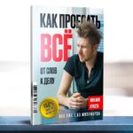 Mikhail Kukota Instagram - Какие ещё есть варианты, пишите. Хочешь приобрести эти и другие обложки, пиши в Директ. #книгикукоты #книги #кукота #юмор Москва
