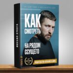 Mikhail Kukota Instagram - Топ 10 книг по вашей версии. Что вы на это скажете? Какая больше всего зашла? #книгикукоты #кукота #книги #обложки #юмор Москва • Moscow