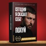 Mikhail Kukota Instagram - Топ 10 книг по вашей версии. Что вы на это скажете? Какая больше всего зашла? #книгикукоты #кукота #книги #обложки #юмор Москва • Moscow