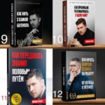 Mikhail Kukota Instagram - Не забываем, что эти обложки вы можете приобрести не только себе, но и вашему другу. Количество ограничено. Пишите в директ. #книгикукоты #книги #кукота #юмор Москва • Moscow